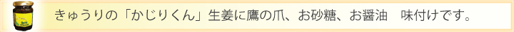 ３～４ｃｍに切って煮ます